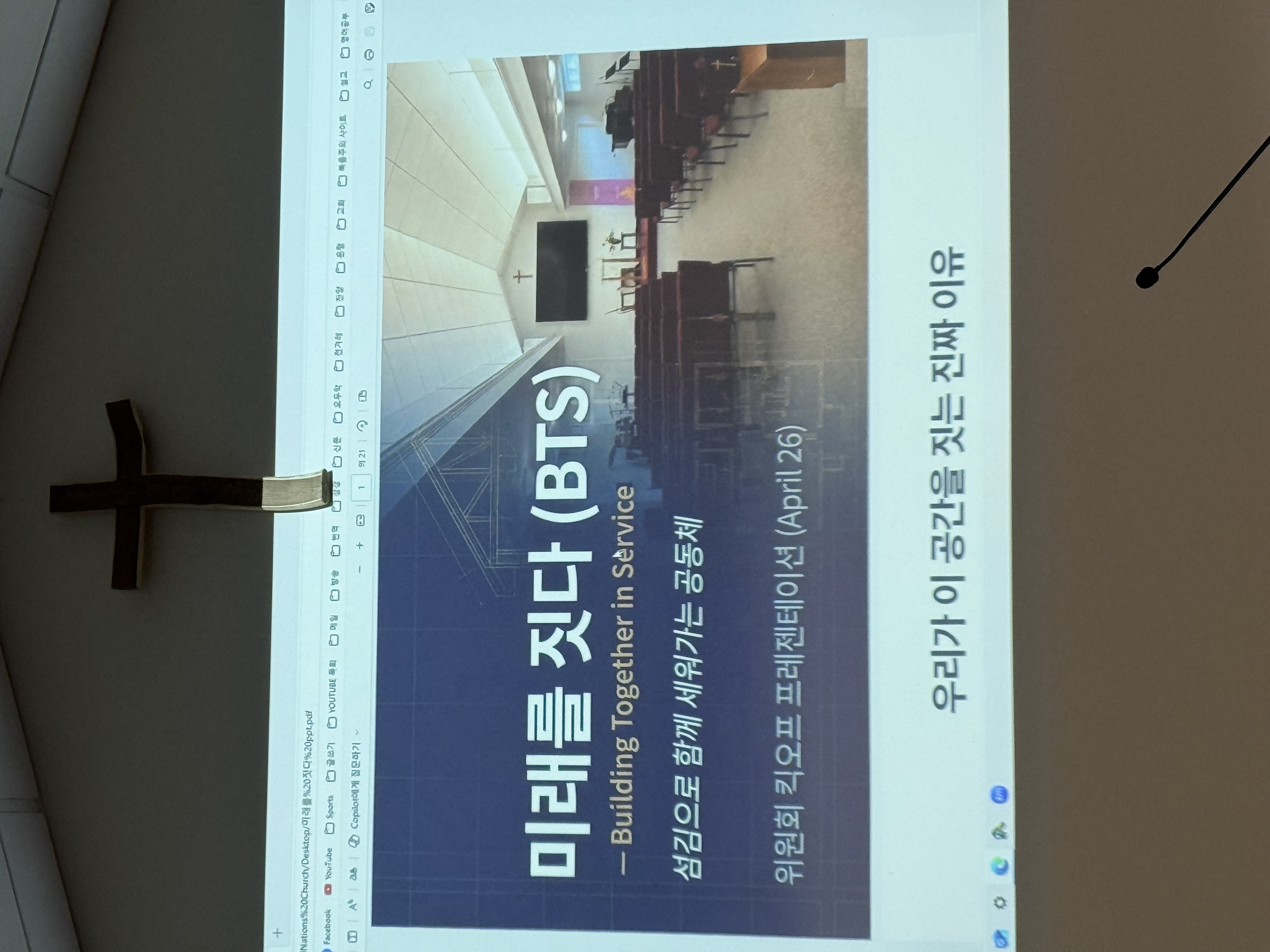 IMG_3438.jpeg
