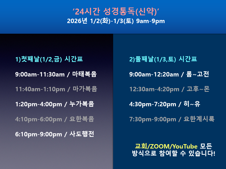 KakaoTalk_20260102_072455902.png