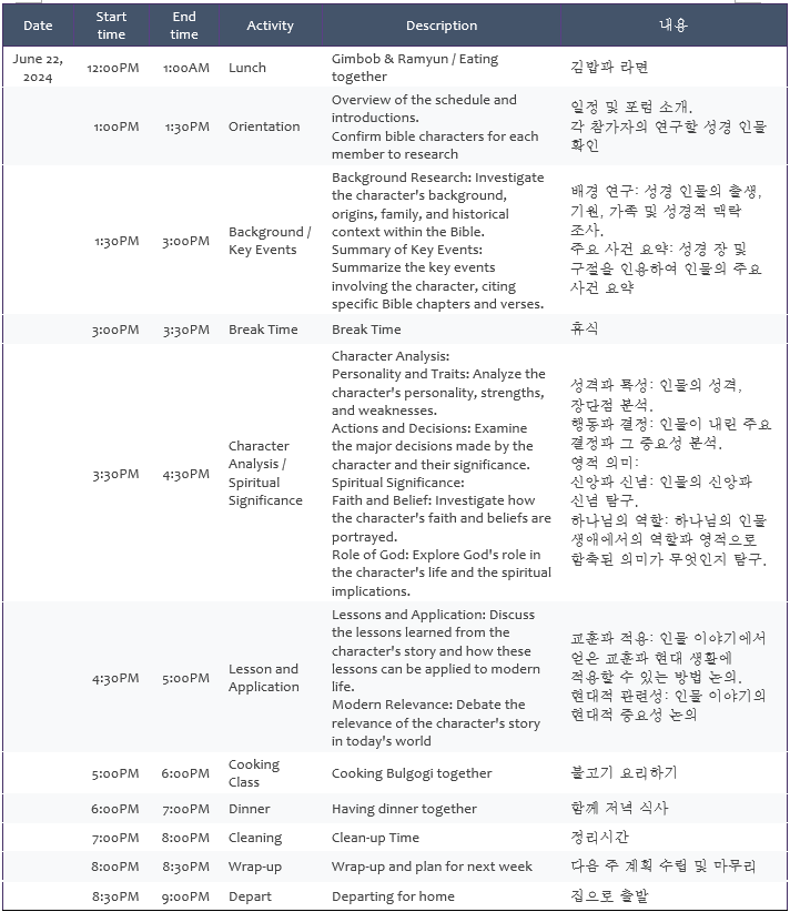 Timetable1.png