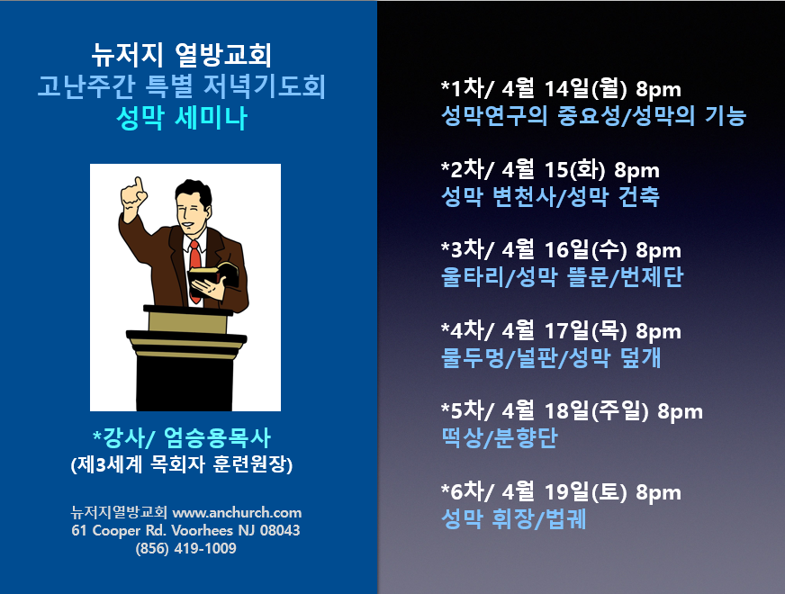 화면 캡처 2025-03-28 094231.png